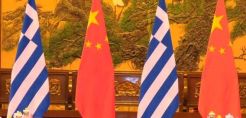 Δύο επιχειρηματικές κινεζικές αποστολές έως τις 20 Ιουνίου στην Ελλάδα