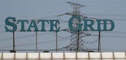 Μπλόκο της Αυστραλίας στην κινεζική State Grid