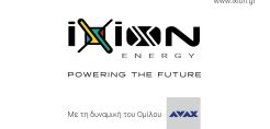 iXion Energy: Πολυετής εμπειρία στην ανάπτυξη και λειτουργία έργων ΑΠΕ με τη δύναμη του Ομίλου AVAX