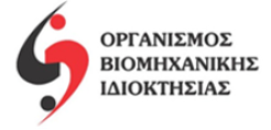 Συνέδριο για τις τεχνολογίες περιορισμού της Κλιματικής Αλλαγής το Σεπτέμβριο από ΟΒΙ-EPO