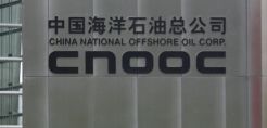 CNOOC: Πέντε νέα τερματικά LNG έως το 2015