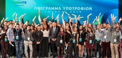 Στις 2 Οκτωβρίου λήγει η υποβολή αιτήσεων για το πρόγραμμα υποτροφιών της COSMOTE 