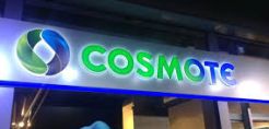 COSMOTE: Αύξηση 150% στην κίνηση data μέσω 4G, 4G+ φέτος τα Χριστούγεννα 