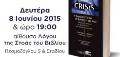 «Η Ευρώπη σε Κρίση», από τις Εκδόσεις Ι. Σιδέρη, με την υπογραφή των Αντ. Μεταξά και I. Pernice
