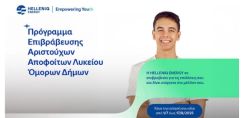 Φωτοβολταϊκά