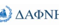 Οδηγός για Ενεργειακά Αποδοτικότερες Δημόσεις Συμβάσεις από το δίκτυο ΔΑΦΝΗ