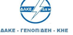 ΔΑΚΕ-ΓΕΝΟΠ: Καλό ξεπούλημα και καλές πωλήσεις