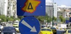 Και «πράσινος» ο δακτύλιος που επιστρέφει από Δευτέρα
