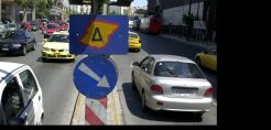 Υπογράφηκε η ΚΥΑ για τον πράσινο δακτύλιο