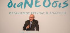 Επίσημη πρώτη για τον οργανισμό διαΝΕΟσις