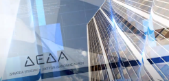 ΔΕΔΑ: Δημοπρατήθηκαν έργα φυσικού αερίου, ύψους 29,1 εκατ. ευρώ, στην Περιφέρεια Ηπείρου