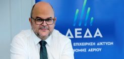 ΔΕΔΑ: Με αφετηρία Ξάνθη και Δράμα ξεκινά η επέκταση του δικτύου αερίου σε 34 πόλεις - Έργα 300 εκατ. ευρώ