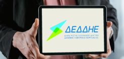 ΔΕΔΔΗΕ: Προσλήψεις 8 ατόμων σε Πύργο και Ζάκυνθο