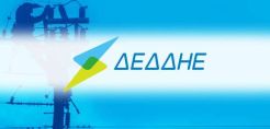 Χανιά | Εκσυγχρονίζει το δίκτυο ο ΔΕΔΔΗΕ – Νέα ειδική εγκατάσταση για τους μετασχηματιστές