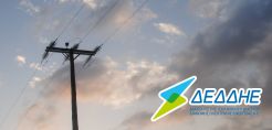ΔΕΔΔΗΕ: Σε ποιες περιοχές της χώρας θα γίνουν προγραμματισμένες διακοπές ρεύματος