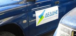 ΑΣΕΠ: 55 προσλήψεις στον ΔΕΔΔΗΕ με νέο διαγωνισμό - Από σήμερα οι αιτήσεις