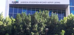 Πάλι ζητά τα 10 εκατ. ευρώ για τη ΔΕΦΑ η Κύπρος