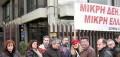 Με... τελετή κατέβασε η ΓΕΝΟΠ το πανό για τη «μικρή ΔΕΗ»
