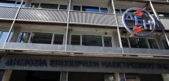 Στο αέριο η μεγάλη «μπίζνα» της ΔΕΗ για να αναπληρώσει τις υποχρεωτικές απώλειες στο ρεύμα – Στοχεύει στο 30% της αγοράς