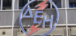 ΔΕΗ προς οφειλέτες: Αν δεν έρθετε για διακανονισμό, η ευθύνη είναι δική σας... 