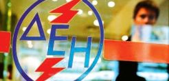 Εσωτερικός πόλεμος στη ΔΑΚΕ της ΓΕΝΟΠ