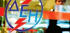 N. Κωτσικόπουλος: Γερμανικό πρέσινγκ διαρκείας στη ΔΕΗ