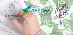 Χρ. Κολώνας: Πώς και πού θα πληρώνονται λογαριασμοί για ρεύμα και αέριο
