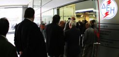 Πράσινο φως σήμερα από το ΔΣ της ΔΕΗ στη νέα σύμβαση με την Qualco -  Αφορά την είσπραξη 170 εκατ ευρώ