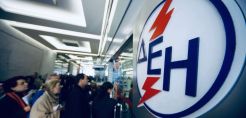 Κεφάλαια κίνησης 160 εκατ. ευρώ στη ΔΕΗ από την EBRD -  Άμεση ενίσχυση της ρευστότητας