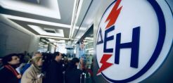 Κρήτη: 30 προσλήψεις στη ΔΕΗ με προκήρυξη ΑΣΕΠ - Πότε ξεκινούν οι αιτήσεις