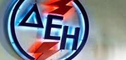 Η Silchester μειώνει τη συμμετοχή της στη ΔΕΗ στο 4,95% στα πλαίσια ισορρόπησης των οικονομικών της καταστάσεων
