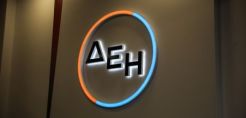 Η ΔΕΗ γίνεται Industry 4.0 και σχεδιάζει κέντρο data science & bussiness analytics με σχετικό διαγωνισμό
