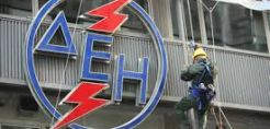 Alpha Finance: Στα 49,9 εκατ. τα καθαρά κέρδη της ΔΕΗ στο β’ τρίμηνο