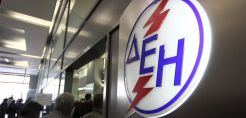 Προ των πυλών η κατάργηση της έκπτωσης 10% στο ρεύμα -  Προς αναπροσαρμογή τα κλιμάκια κατανάλωσης της ΔΕΗ  - Με ορίζοντα διετίας η μείωση στο ΕΤΜΕΑΡ