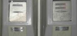 ΥΠΕΝ: Δημοσιεύτηκε η απόφαση για τις οφειλές και την αλλαγή παρόχου ηλεκτρικού ρεύματος