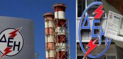 Την επόμενη Τετάρτη ψηφίζεται στη Βουλή το Ειδικό Τιμολόγιο Ρεύματος για Δυτ. Μακεδονία και Μεγαλόπολη