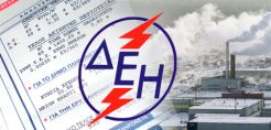Κάτω και από τη σημερινή Οριακή Τιμή η βάση εκκίνησης για τις δημοπρασίες τύπου ΝΟΜΕ