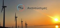 ΔΕΗ ΑΝ.: Ολοκληρώνονται εντός του 2023 οκτώ φωτοβολταϊκά συνολικής ισχύος 415 MW – Υπογραφές και για το πάρκο των 550 MW στην Πτολεμαϊδα