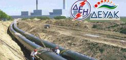 Κοντά σε συμφωνία ΔΕΗ και ΔΕΥΑ Κοζάνης για τη σύμβαση της τηλεθέρμανσης