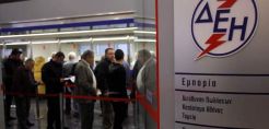 Ουρές στη ΔΕΗ για τη ρύθμιση οφειλών - Ανοιχτό παράθυρο για παράταση 