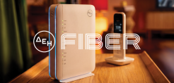 ΔΕΗ Fiber: Το ίντερνετ από τη ΔΕΗ τώρα και με σταθερό τηλέφωνο