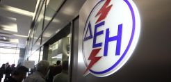 Στα τέλη του 2020 βλέπει έξοδο στις αγορές με ομόλογο η ΔΕΗ - Πιο κοντά η τιτλοποίηση για το 1ο και το 2ο πακέτο 