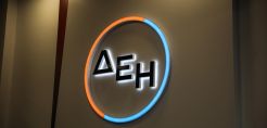 ΔΕΗ: Μέχρι τον Σεπτέμβριο κλείνει η συναλλαγή με την Enel για Ρουμανία – Τέλος του χρόνου η απόφαση για το μέρισμα
