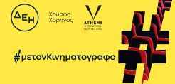 Exxon Mobil: Τι σημαίνει η είσοδος του ομίλου στο «μπλοκ 2» του Ιονίου - Χρονοδιαγράμματα, κόστη και το σχέδιο για την Κρήτη