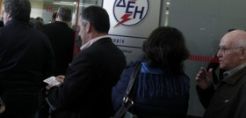 Μ. Πίου: Έκπτωση στο κόστος ηλεκτρισμού για το 85% των νοικοκυριών