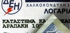 Από τους Δήμους οι βεβαιώσεις για την απαλλαγή κοινόχρηστων χώρων από το ΕΤΑΚ