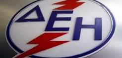 Στα 2,1 ευρώ η τιμή-στόχος για τη ΔΕΗ από τη Euroxx