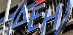  ΔΕΗ: Διαρκής στόχος η βελτίωσης της ασφάλειας και της υγείας των νέων εργαζομένων