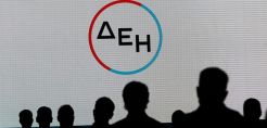 Πώς μοιράστηκαν οι μετοχές στην αύξηση κεφαλαίου της ΔΕΗ - Το 25,47% αποκτήθηκε από την CVC, το 7,83% από το Υπερταμείο