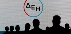 Στον δείκτη MSCI Global Standard η μετοχή της ΔΕΗ από 17 Νοεμβρίου